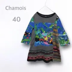 【chamois】　ニット　個性的　シルク　アルパカ　天然素材　派手柄　洗える