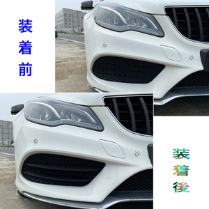 現行AMGルック♪ 交換式♪ メルセデス ベンツ フロントバンパー ダクトフィン C207 A207 E250 E350 E400 E550 Eクラス クーペ カブリオレ