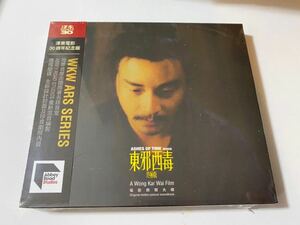 新品未開封　30周年記念盤CD 楽園の瑕 東邪西毒 レスリー・チャン トニー・レオン 王家衛　サウンドトラック OST 限定輸入盤　送料無料