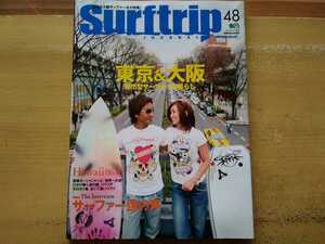 即決 Surftrip保存版 酒井法子 × 高相祐一 のりピー 当時モノ