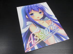 同人誌　Assort. あずまゆき同人画集　いもむや本舗 -Singleton　　ｇ22-06-26-6