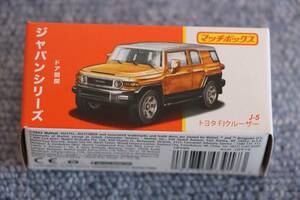 ★トヨタ FJクルーザー マッチボックス matchbox★