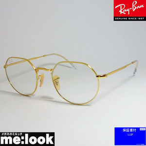 RayBan レイバン JACK ジャック RB3565-001GG-51 調光サングラス クラシック ゴールド RB3565-001/GG-51