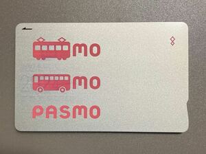 【送料込 匿名配送】無記名PASMO パスモ