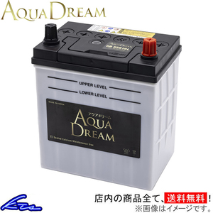 フリード GB8 カーバッテリー アクアドリーム ゴールドバッテリー 充電制御車対応 AD-GB 55B19L AQUA DREAM FREED 4549277016056