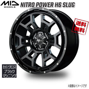 マルカ NITRO POWER H6 SLUG セミグロスブラック/マシニング 20インチ 6H139.7 8.5J+20 1本 業販4本購入で送料無料