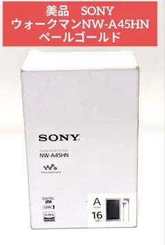 【美品】SONY ウォークマンAシリーズ NW-A45HN ペールゴールド