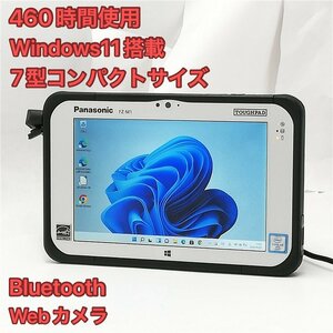 1円～ 460時間使用 7型 タブレット Panasonic TOUGHPAD FZ-M1F150JVJ 中古美品 CoreM5 高速SSD 無線 Bluetooth webカメラ Windows11 Office