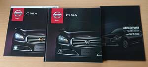 ★日産・シーマ CIMA Y51型 2012年4月 カタログ ★即決価格★