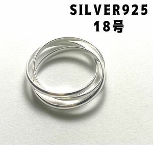 LME-8vギこEルF シルバー925三連リング ギフトスター指輪SILVER925リング　18号sをF