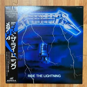 Metallica メタリカ Ride The Lightning ライド・ザ・ライトニング LP レコード K25P-501 帯付き OBI