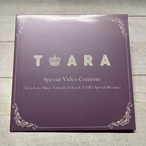 DVD T-ARA Special Video Contents『Sexy Love Music Video In Tokyo ＆ T-ARA Spcial Messeage』