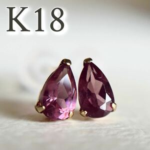 【スペシャルセール☆】K18 天然石レッドガーネット　ピアス　18金 pear