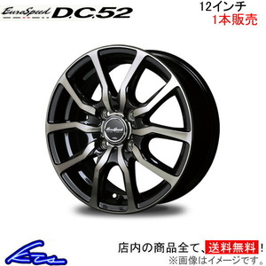 MID ユーロスピード DC52 1本販売 ホイール プレオプラス【12×3.5B 4-100 INSET42】LA300F/LA310F EuroSpeed D.C.52 アルミホイール 1枚