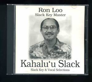 ★即決！ハワイ　ロン・ルー　Ron Loo　Kahalu