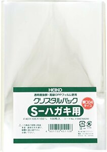 シモジマ ヘイコー 透明 OPP袋 クリスタルパック はがき用 厚口 100枚 04Sハガキ用 厚0.04×幅105×高155mm 006768