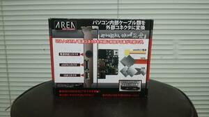 【新品未使用】SD-ADPUE-S1 兄貴(アニキ) AREA