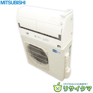 【中古】M▽即決 三菱 ルームエアコン 2019年 6.3kw ～26畳 単相200v 霧ヶ峰 ムーブアイ搭載 自動掃除 MSZ-ZW6319S (32932)