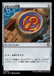 MTG ■無/日本語版■(278)《イゼットの印鑑/Izzet Signet》ブルームバロウ：統率者 BLC 無U