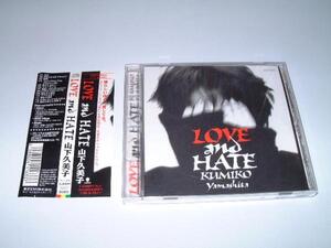 ◆ 帯つき ★ LOVE AND HATE ★ 山下久美子 ◆　布袋寅泰