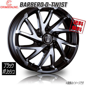 CRIMSON BARBERO ダイナミックツイスト ブラックポリッシュ 16インチ 6H139.7 6.5J+38 4本 106.2 業販4本購入で送料無料