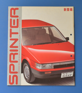 【ＴA14-12】トヨタ　スプリンター　AE80　TOYOTA　SPRINTER　昭和58年5月　カタログ　1983年　