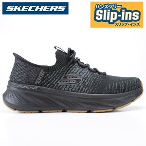 新品 未使用 スケッチャーズ スリップインズ メンズ 26.5cm SKECHERS EDGERIDE-RAYGO 232932 BBK ハンズフリーシューズ