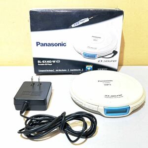 #G30F Panasonic D.SOUD SL-SX482-W MP3 アダプター 箱有り ポータブルCDプレーヤー 動作確認済み パナソニック 白 ホワイト 水色