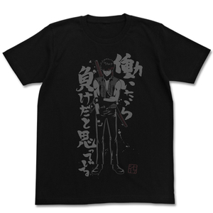 【新品/公式】銀魂 Mサイズ トッシー働いたら負けTシャツ/BLACK 公式グッズ colleize