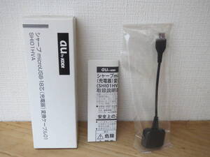 訳あり品 au シャープ microUSB-18芯(充電器)変換ケーブル01 SHI01HVA