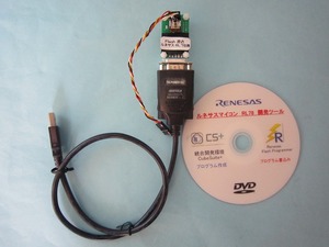 【新品・自作】Renesas ルネサス マイコン フラッシュプログラマ RL78シリーズ用　書き込みソフト付 E1エミュレータ 代用