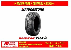 いわき店特価品★新品スタッドレスタイヤ単品4本SET★ブリヂストン ブリザックVRX2 165/65R14 21年製☆店頭取付大歓迎★軽自動車各種