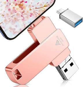 256GB phone usb メモリ ipad対応 Phone フラッシュドライブ 外付けメモリ IOS Android PC 