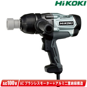 HIKOKI（ハイコーキ）AC100V　22mm　インパクトレンチ　WR22SE　2.5mコード　ケース付