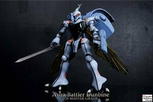 1/35 MG オーラバトラー ダンバイン■聖戦士ダンバイン■【塗装/完成品】Aura Battler Dunbine