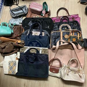 1円〜 ブランドバッグ20点セットまとめ売り エルメス プラダ バーバリー フェラガモ　HERMES PRADA Burberry トリーバーチ トゥミ フルラ