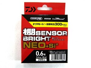 ダイワ(DAIWA) UVF棚センサーブライトNEO＋Si2 0.6号 200m マルチカラー PEライン 8ｌｂ エギング ティップラン