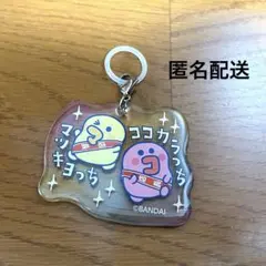 たまごっち シークレット ぷっくりアクリルマーカー