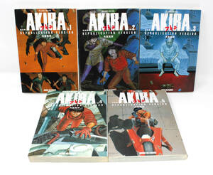 Д全5巻セット 2巻以外初版 2000年 大友克洋 AKIRA アキラ ANIME KC COMICS REPUBLICATION VERSION 復刻版 アニメKCコミックス