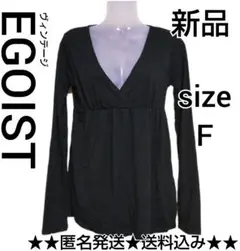 レア!!セクシーグラマラス EGOIST★セクシーグラマラス系トップス★新品