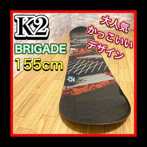 大人気デザイン K2 BRIGADE スノーボード 155cm