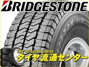 限定■タイヤ4本■ブリヂストン　VL10　195/80R15　107/105N■195/80-15■15インチ　（ブイエルテン|スタッドレスタイヤ|送料1本500円）