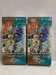 【デュエルマスターズ】 新品 DMEX-09 Wチームドッキングパック [チーム切札&チームウェイブ] 2BOXセット