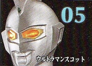 マスコレ ウルトラマン光の巨人コレクション Vol.3ウルトラマンスコット