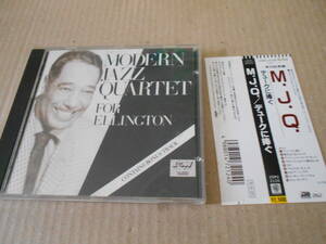 ●【CD】デュ―クに捧ぐ　M・J・Q　25P22124 国内盤　ワーナーパイオニア　EASTWEST 中古　同梱歓迎　送料185円