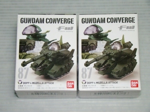 新品即決！GUNDAM CONVERGE 87 ドップ＆マゼラアタック 2個セット◎ガンダムコンバージ DOPP＆MAZELLA ATTACK