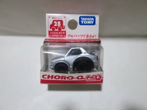 28　ハコスカGT-R 　送料260円