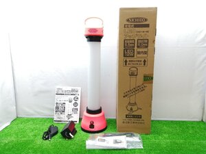 【処分特価】 未開封 未使用品 NICHIDO 日動工業 充電式 LED アップライト 屋内型 業務用 LUL-12BL-CH-50K-PK ③