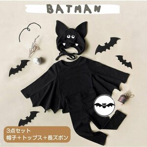 3点セット ハロウィン ロンパース ハロウィン コスプレ 仮装赤ちゃん ベビー服 キッズ カバーオール コットン かわいい 出産祝い 80cm