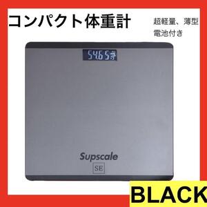 体重計 薄型 ブラック 強化ガラス 温度計 デジタルヘルスメーター